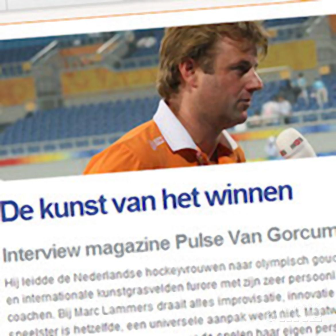 De kunst van het winnen De kunst van het winnen